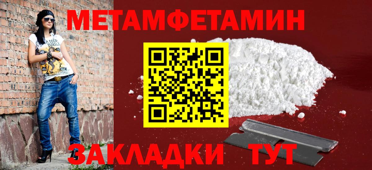 АМФ 98% Орск