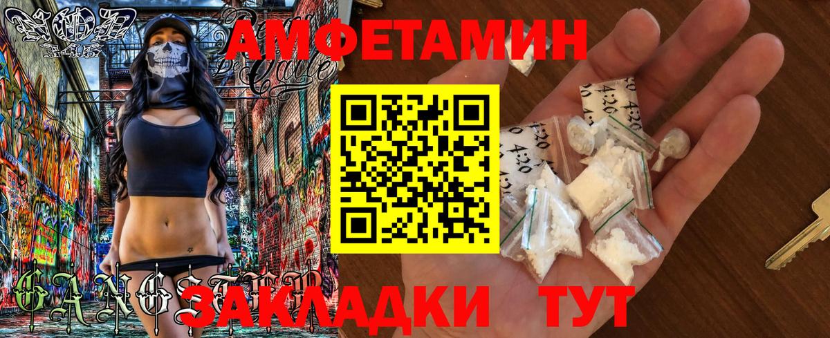 АМФ  Вход с VPN  Орск  АМФ Premium 