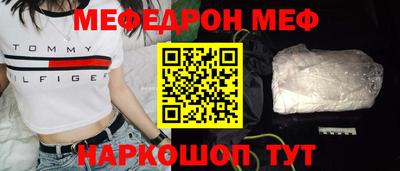 СК Пенза