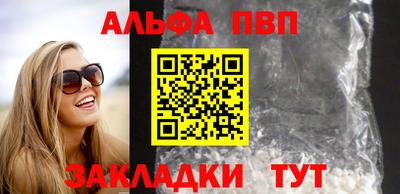 мет Партизанск