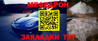 альфа пвп VHQ Первоуральск