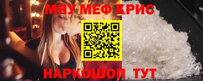 мет Партизанск