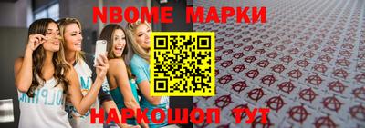 альфа пвп VHQ Первоуральск