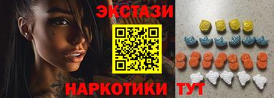 мет Партизанск