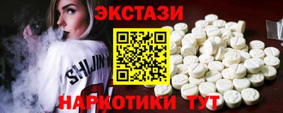 мет Партизанск