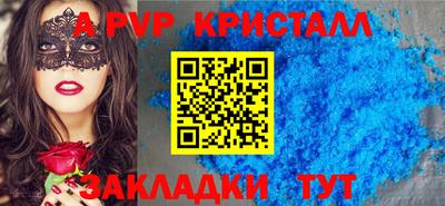 мет Партизанск