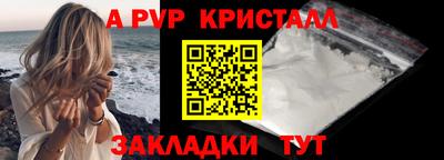 альфа пвп VHQ Первоуральск