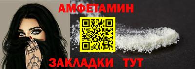 альфа пвп VHQ Первоуральск