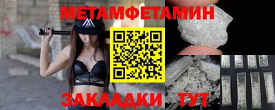 мет Партизанск