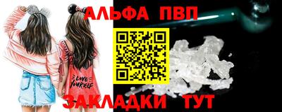 альфа пвп VHQ Первоуральск