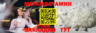СК Пенза