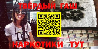 альфа пвп VHQ Первоуральск