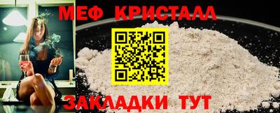 СК Пенза