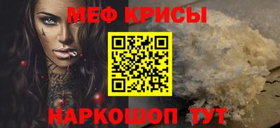 мет Партизанск