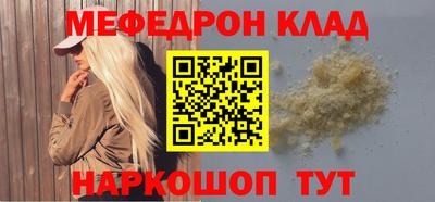 альфа пвп VHQ Первоуральск