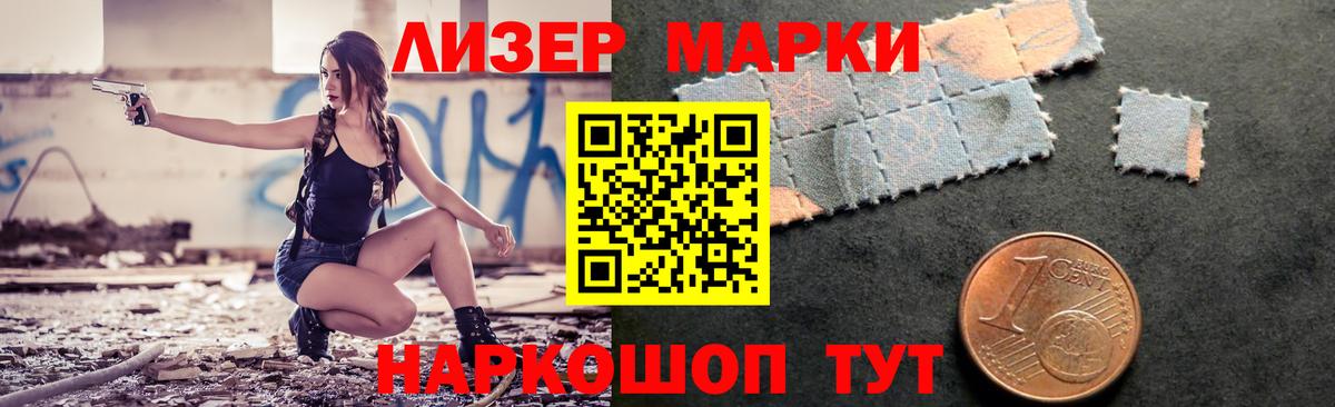 LSD-25 экстази кислота  Вход с VPN  ЛСД экстази ecstasy  Орск 