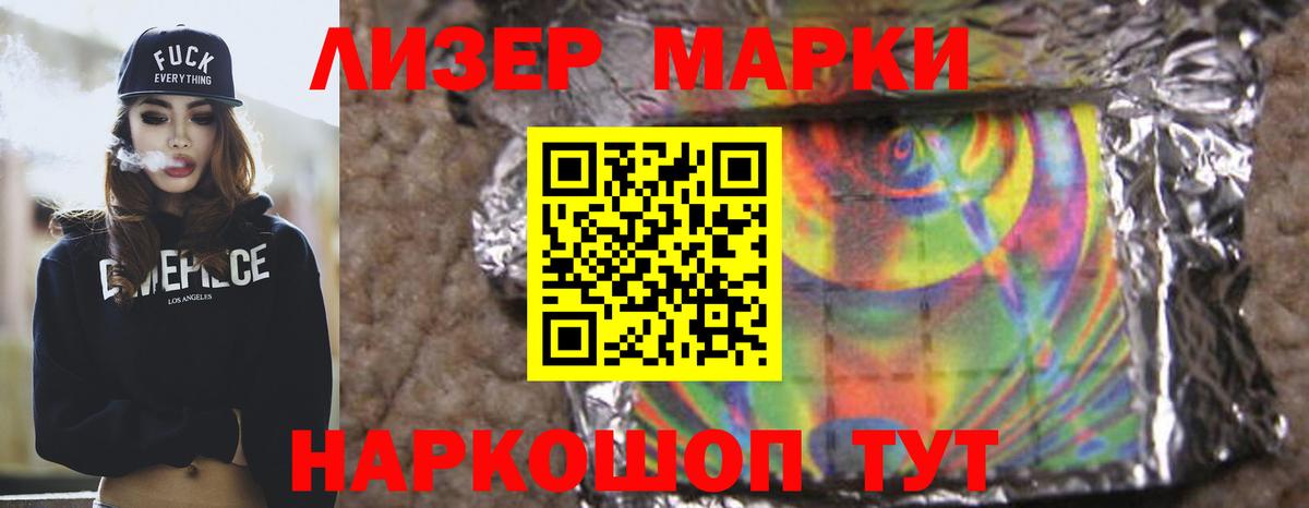 ЛСД экстази ecstasy Орск