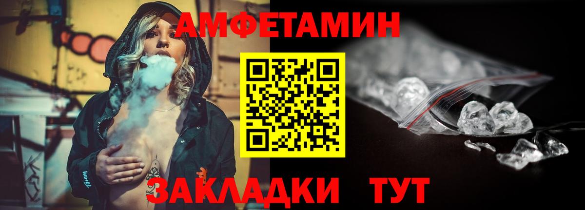 Метамфетамин Декстрометамфетамин 99.9% Орск